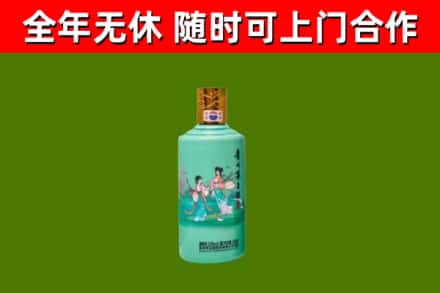 游仙区烟酒回收24节气茅台酒.jpg