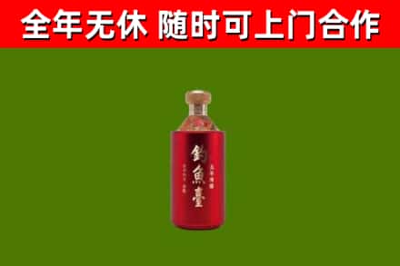 游仙区烟酒回收钓鱼台.jpg