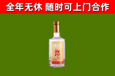 游仙区烟酒回收光瓶郎酒.jpg