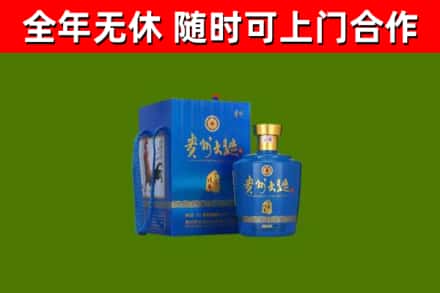 游仙区烟酒回收贵州大曲.jpg