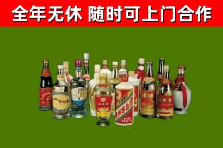 游仙区烟酒回收老白酒.jpg