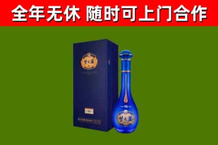 游仙区烟酒回收老梦之蓝酒.jpg