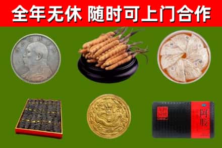 游仙区烟酒回收名贵礼品.jpg